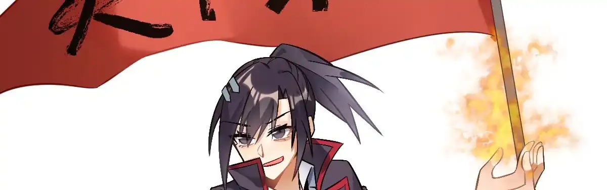 《魔王的轮舞曲》第二十曲：怦然心动 第51页