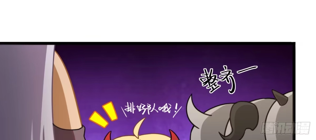 《魔王的轮舞曲》Q版番外：仗势欺人 第8页