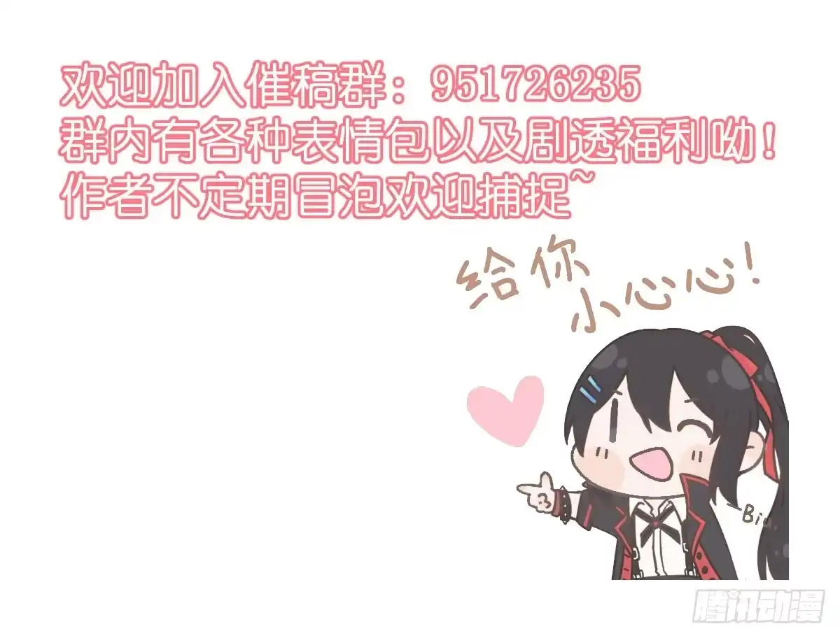 《魔王的轮舞曲》第二十一曲：点化 第162页