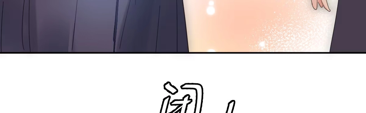 《魔王的轮舞曲》第二十一曲：点化 第75页