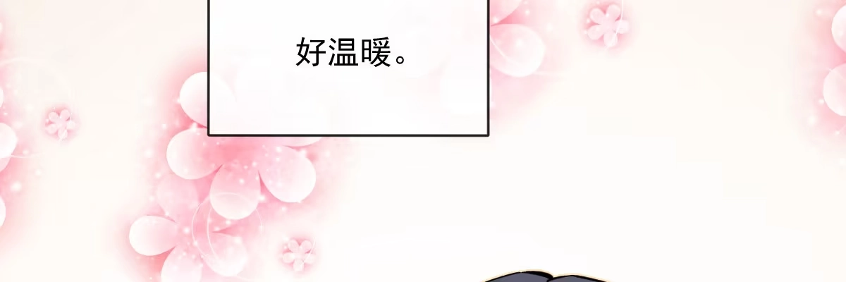 《魔王的轮舞曲》第二十二曲：不灭魔女 第105页