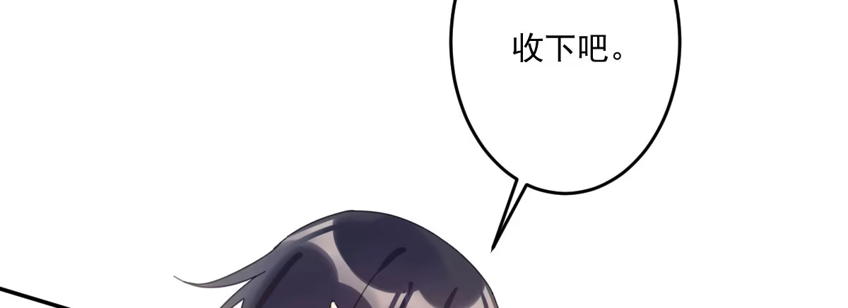 《魔王的轮舞曲》第二十二曲：不灭魔女 第64页