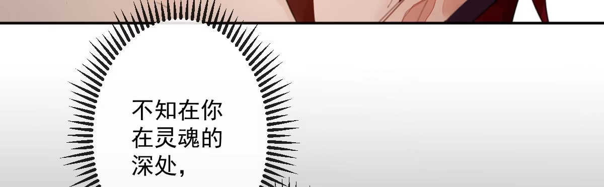 《魔王的轮舞曲》第二十二曲：不灭魔女 第15页