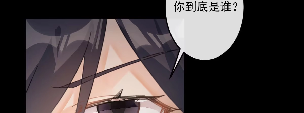 《魔王的轮舞曲》第二十二曲：不灭魔女 第33页