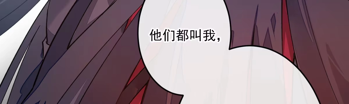 《魔王的轮舞曲》第二十二曲：不灭魔女 第46页