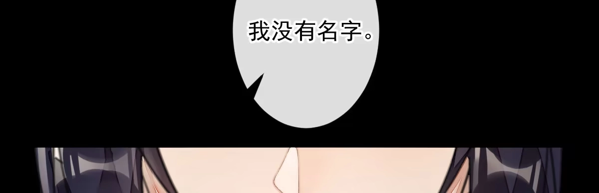 《魔王的轮舞曲》第二十二曲：不灭魔女 第40页