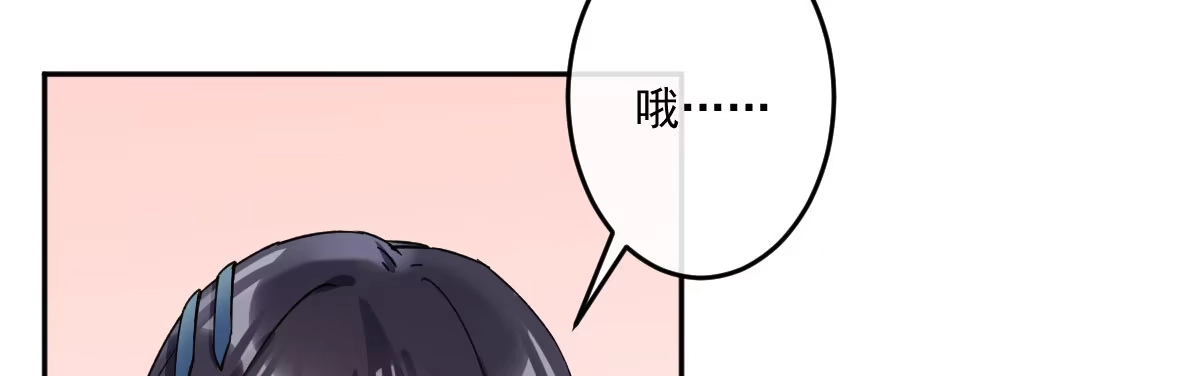 《魔王的轮舞曲》第二十二曲：不灭魔女 第136页