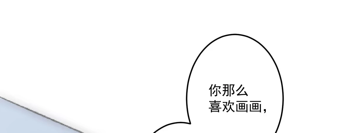 《魔王的轮舞曲》第二十二曲：不灭魔女 第142页