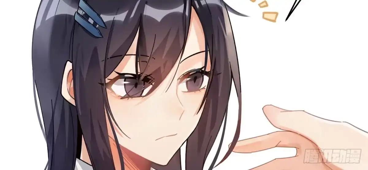 《魔王的轮舞曲》第二十二曲：不灭魔女 第126页