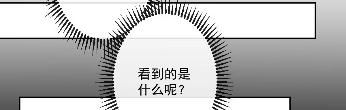 《魔王的轮舞曲》第二十二曲：不灭魔女 第16页