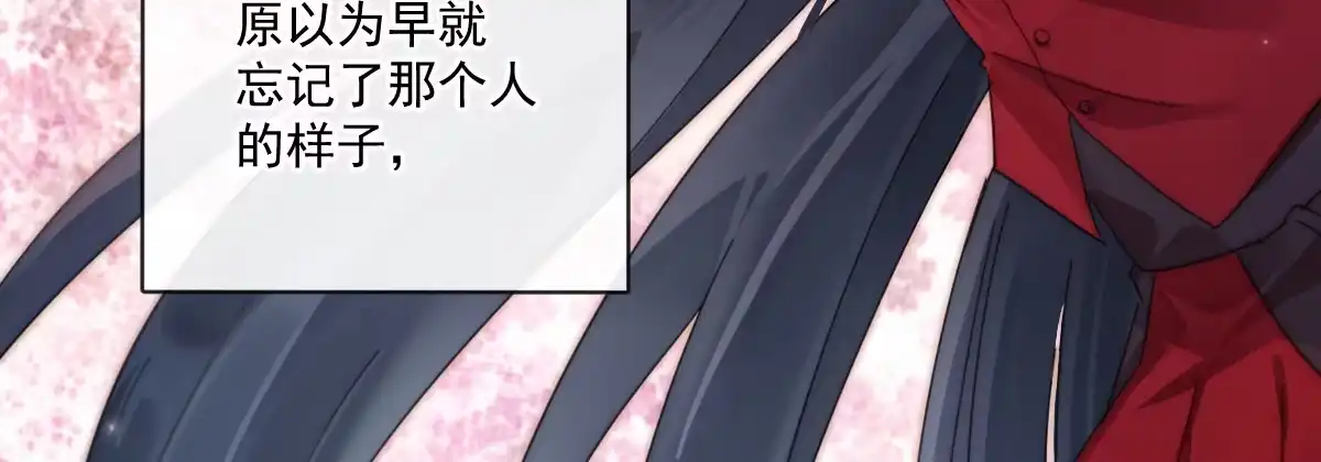 《魔王的轮舞曲》第二十三曲：你不是她 第35页