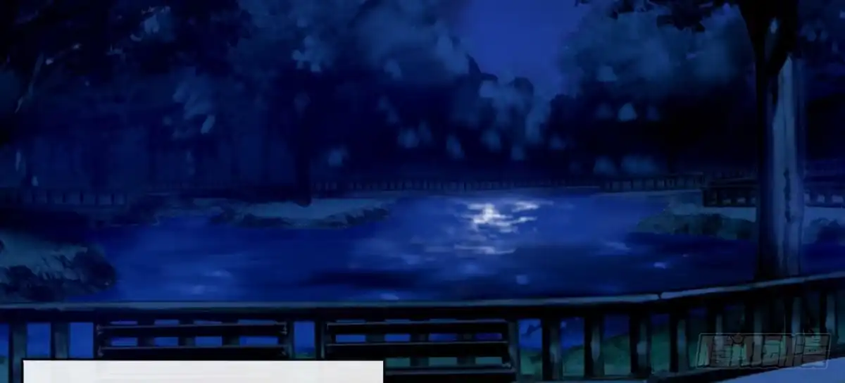 《魔王的轮舞曲》第二十三曲：你不是她 第161页