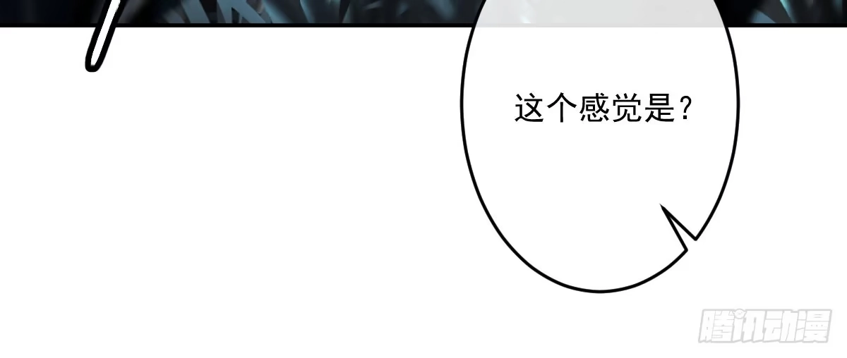 《魔王的轮舞曲》第二十三曲：你不是她 第165页
