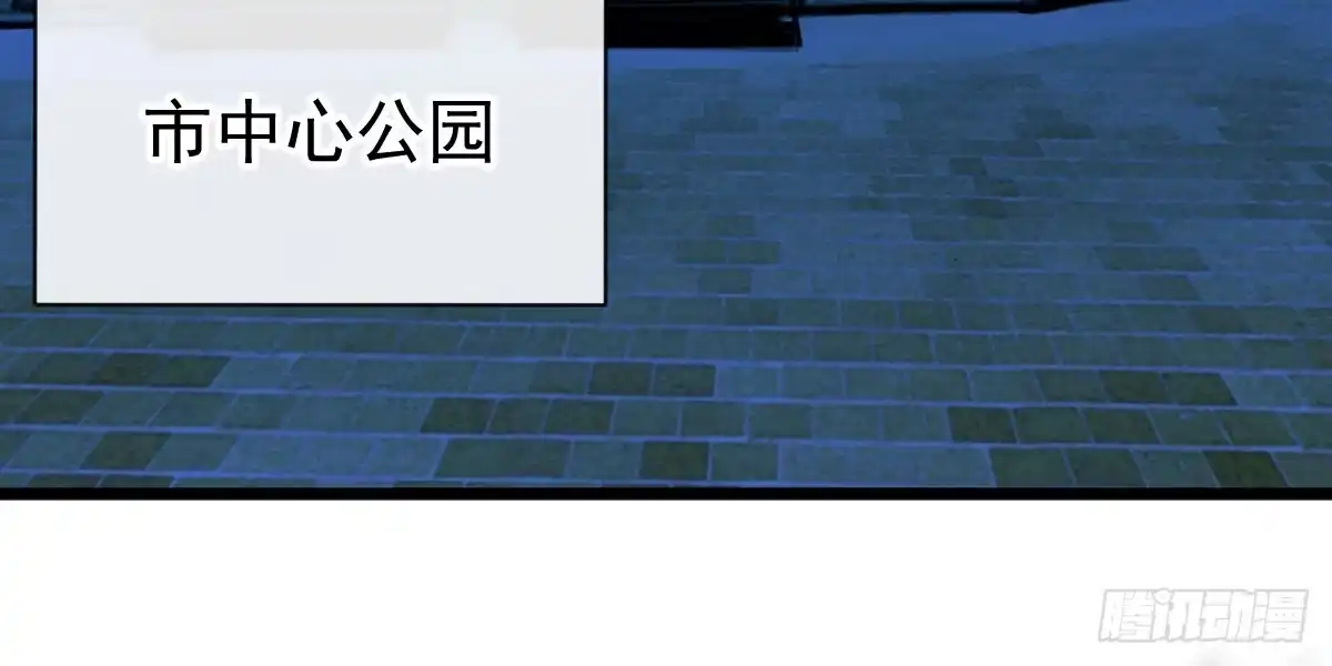 《魔王的轮舞曲》第二十三曲：你不是她 第162页