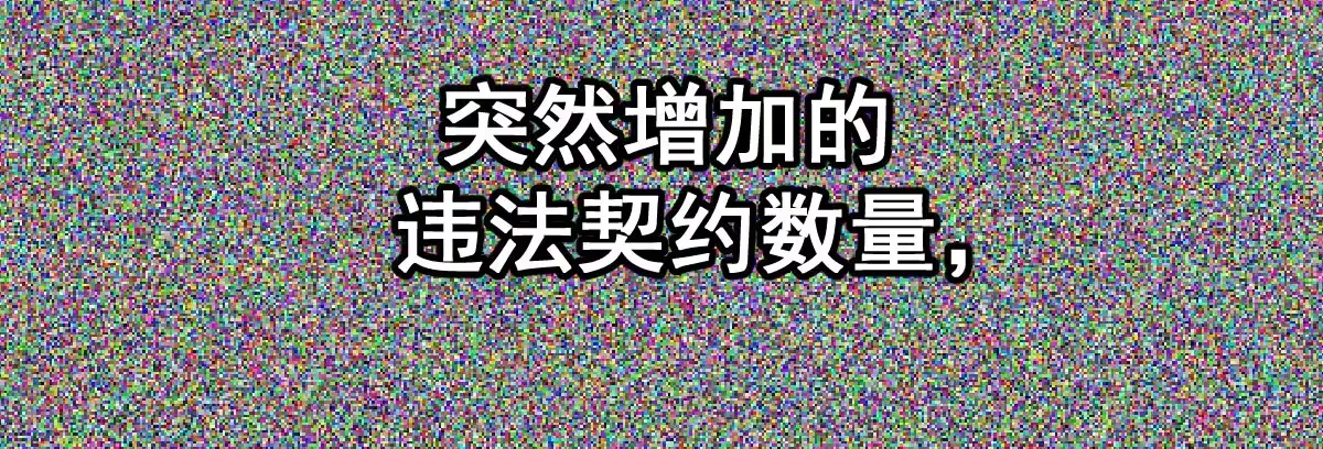 《魔王的轮舞曲》第二十三曲：你不是她 第133页