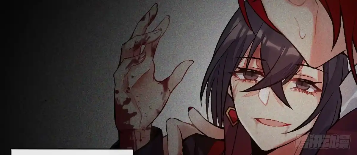 《魔王的轮舞曲》第二十三曲：你不是她 第39页