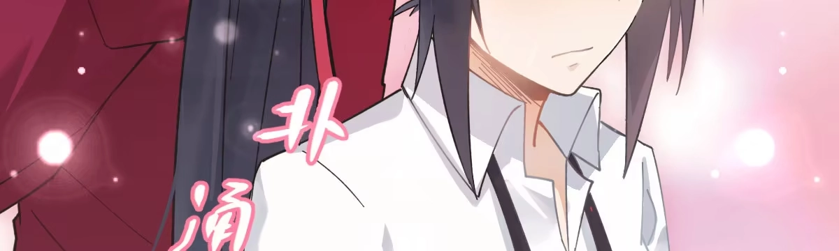 《魔王的轮舞曲》第二十四曲：把她抓过来 第87页