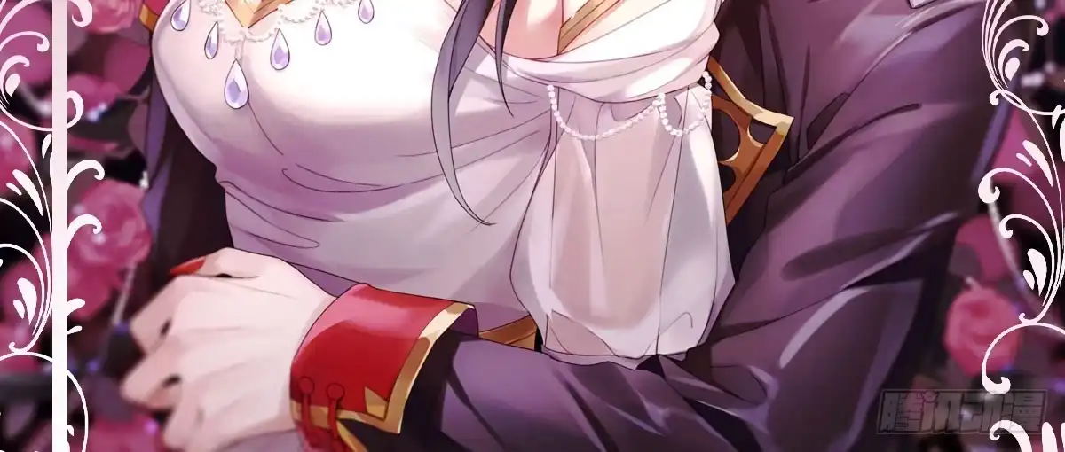 《魔王的轮舞曲》第二十四曲：把她抓过来 第4页