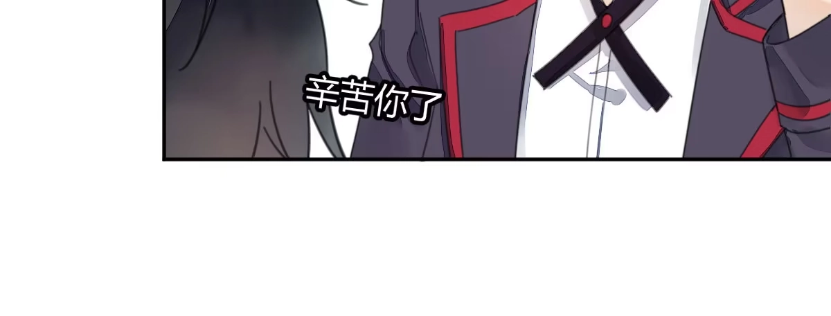 《魔王的轮舞曲》第二十四曲：把她抓过来 第147页