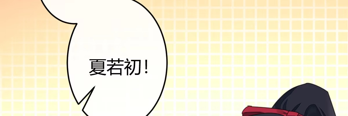 《魔王的轮舞曲》第二十四曲：把她抓过来 第129页