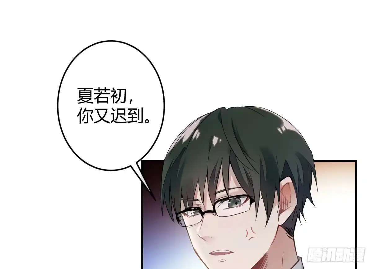 《魔王的轮舞曲》第一曲：给本王跪下 第160页
