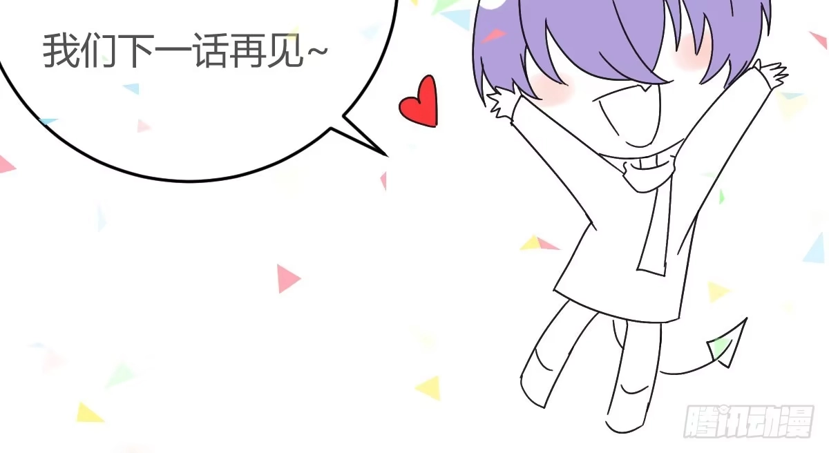 《魔王的轮舞曲》第一曲：给本王跪下 第184页