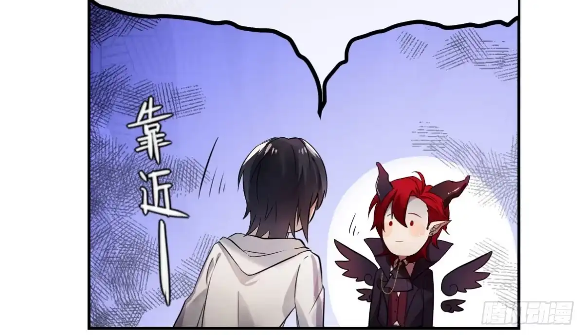 《魔王的轮舞曲》第一曲：给本王跪下 第125页