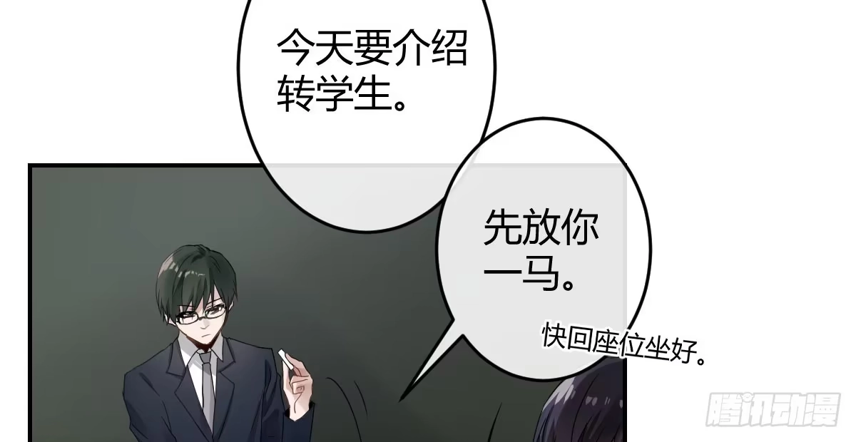 《魔王的轮舞曲》第一曲：给本王跪下 第162页