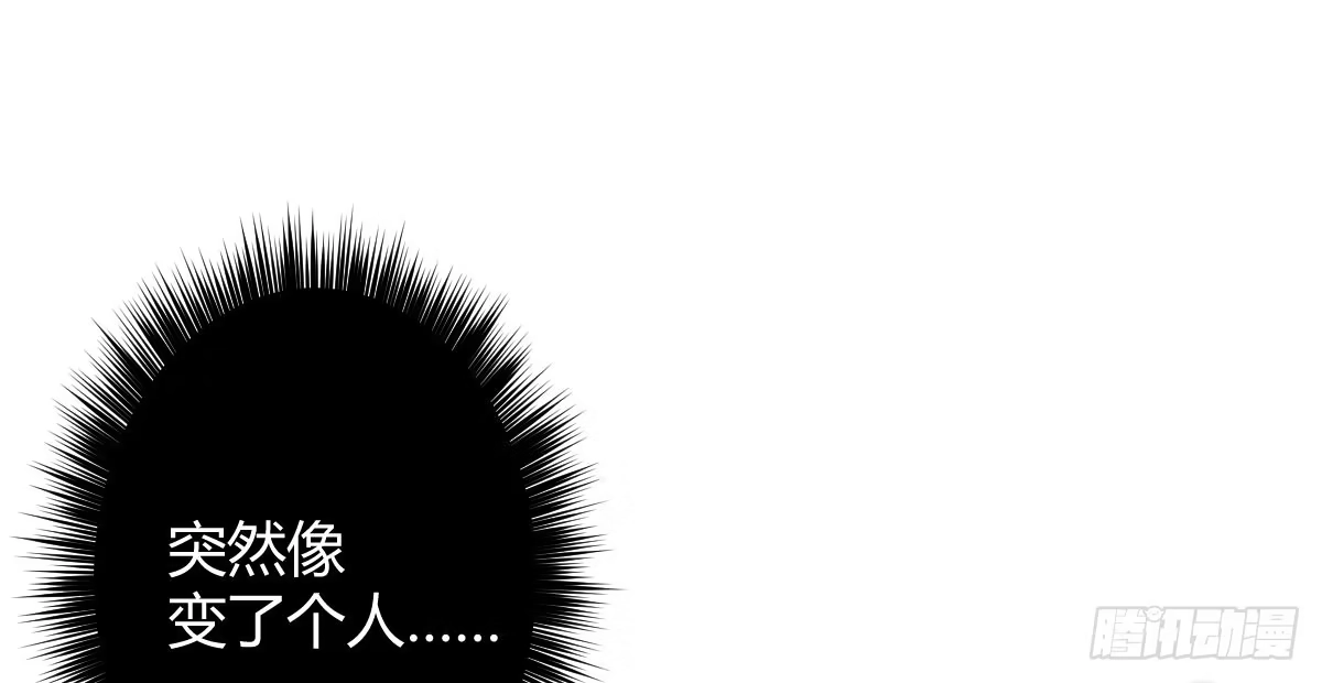 《魔王的轮舞曲》第一曲：给本王跪下 第126页