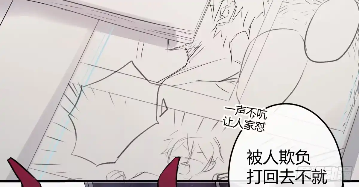 《魔王的轮舞曲》第一曲：给本王跪下 第145页
