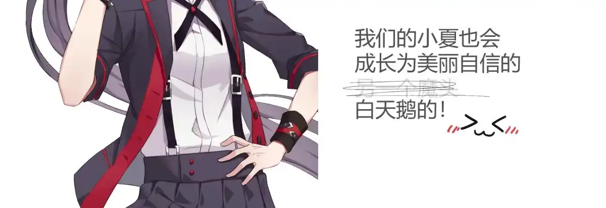 《魔王的轮舞曲》第一曲：给本王跪下 第182页