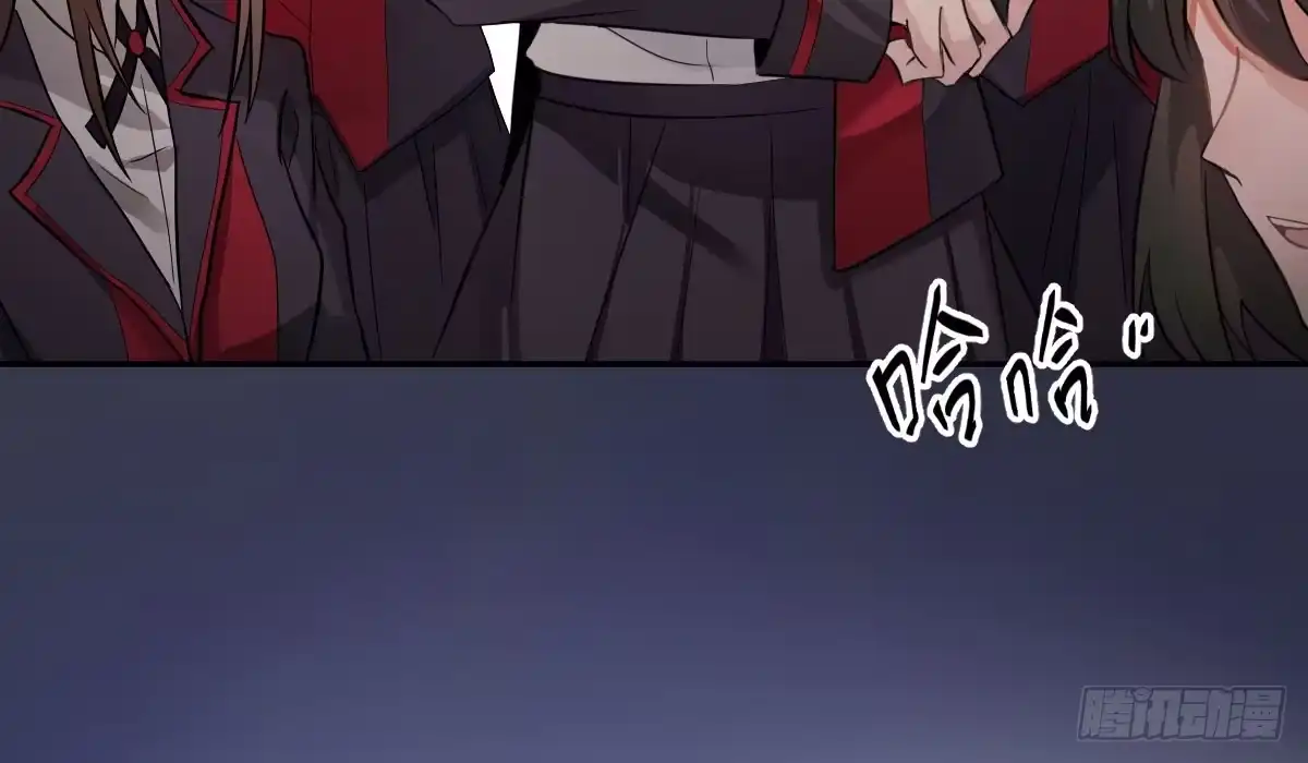 《魔王的轮舞曲》第一曲：给本王跪下 第27页