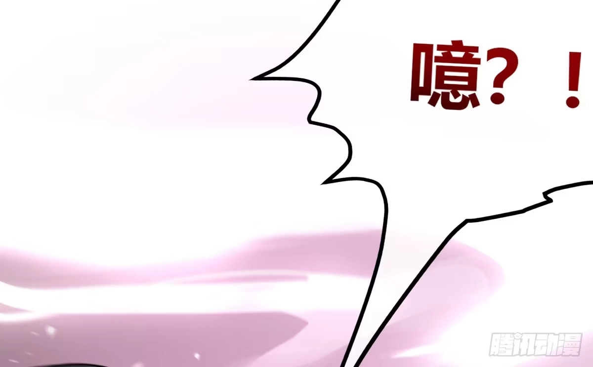 《魔王的轮舞曲》第一曲：给本王跪下 第77页
