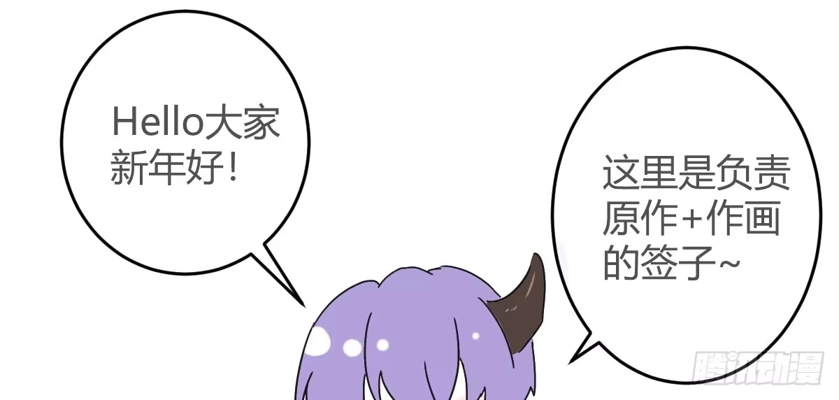 《魔王的轮舞曲》第一曲：给本王跪下 第176页