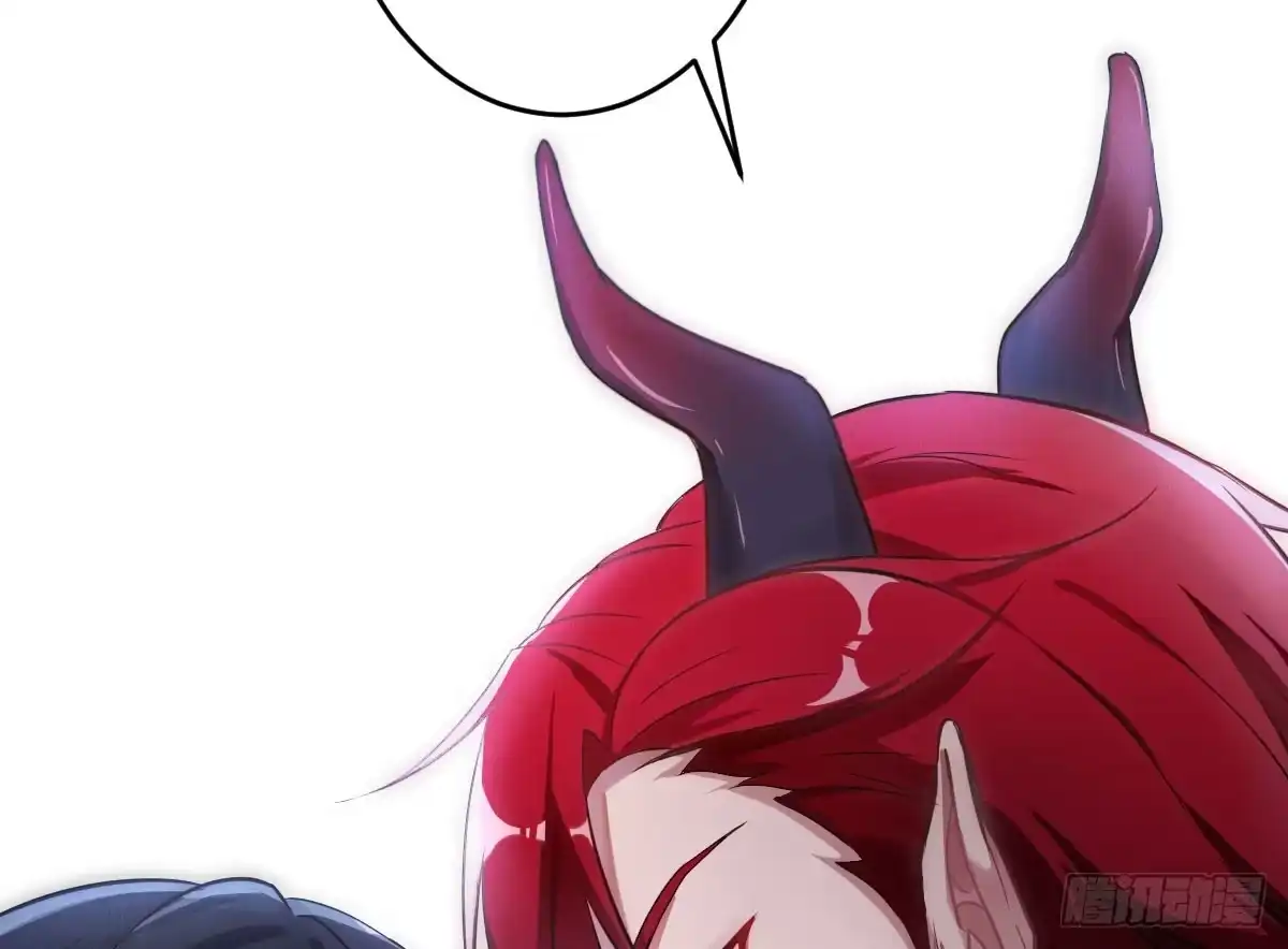 《魔王的轮舞曲》第一曲：给本王跪下 第104页