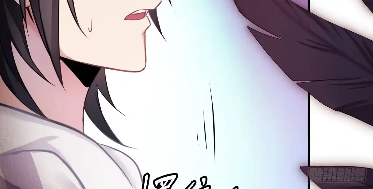 《魔王的轮舞曲》第一曲：给本王跪下 第92页