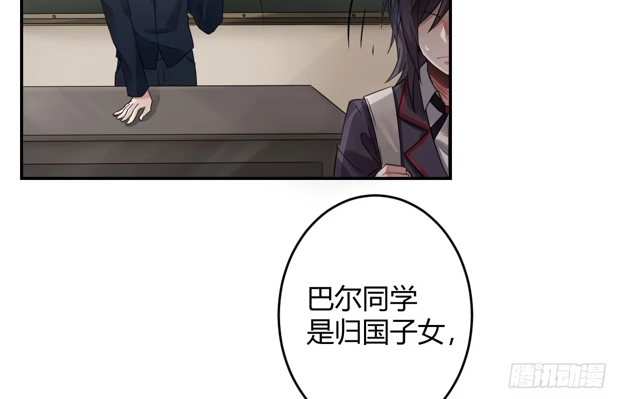 《魔王的轮舞曲》第一曲：给本王跪下 第163页