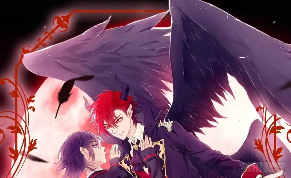 《魔王的轮舞曲》第一曲：给本王跪下 第1页