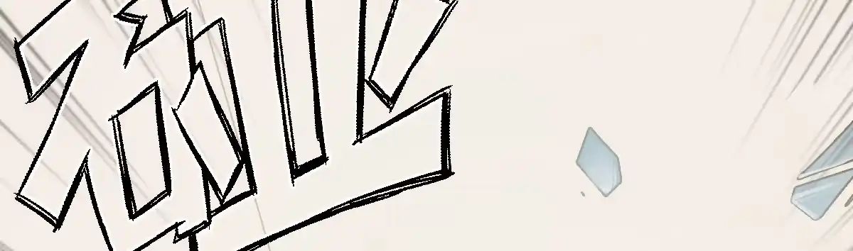 《魔王的轮舞曲》第二十五曲：我家不是酒店 第31页