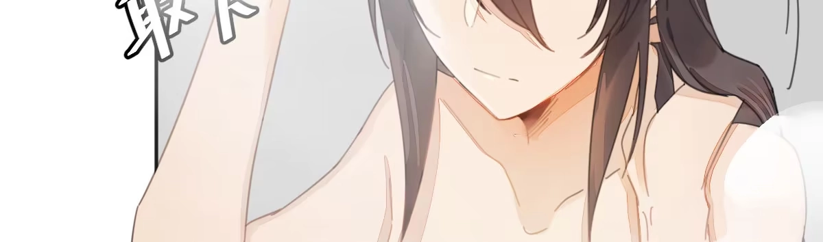 《魔王的轮舞曲》第二十五曲：我家不是酒店 第22页
