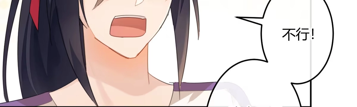 《魔王的轮舞曲》第二十五曲：我家不是酒店 第167页