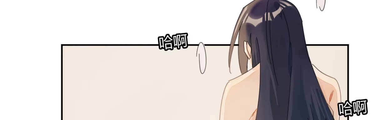 《魔王的轮舞曲》第二十五曲：我家不是酒店 第86页
