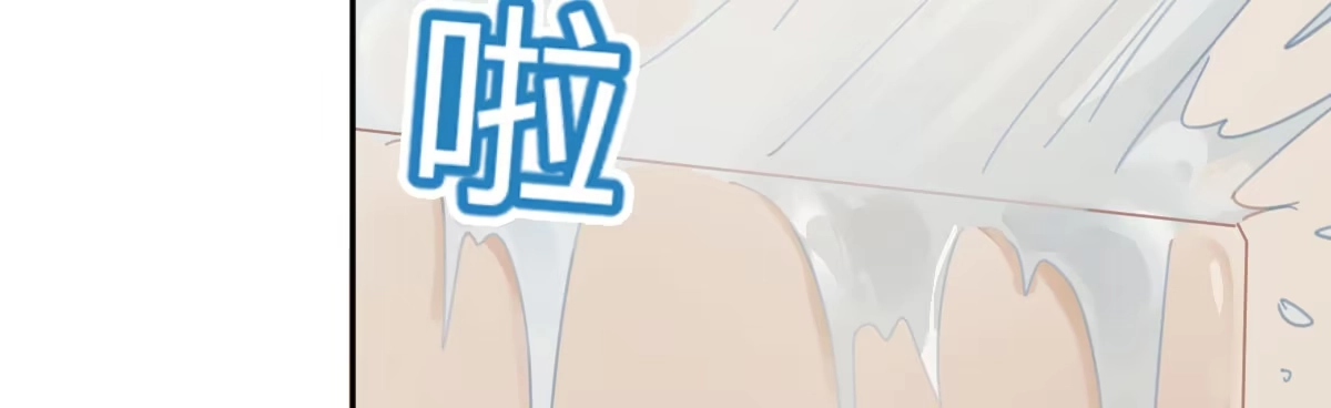 《魔王的轮舞曲》第二十五曲：我家不是酒店 第48页