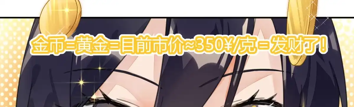 《魔王的轮舞曲》第二十五曲：我家不是酒店 第177页