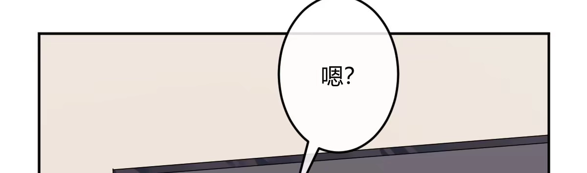 《魔王的轮舞曲》第二十六曲：日思夜想 第133页