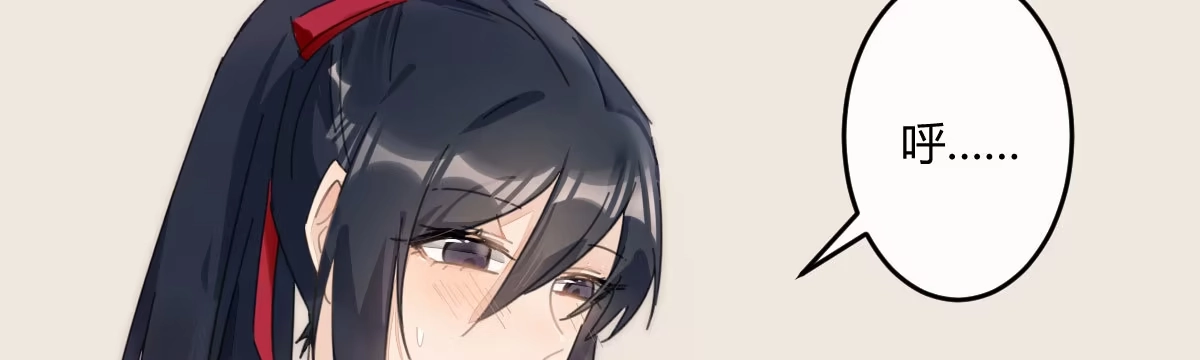 《魔王的轮舞曲》第二十六曲：日思夜想 第85页