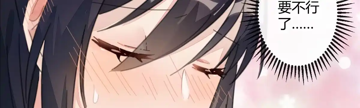 《魔王的轮舞曲》第二十六曲：日思夜想 第130页