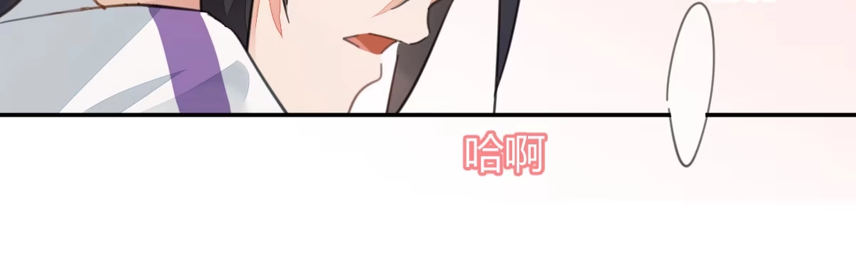 《魔王的轮舞曲》第二十七曲：尴尬 第16页