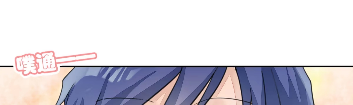 《魔王的轮舞曲》第二十七曲：尴尬 第75页