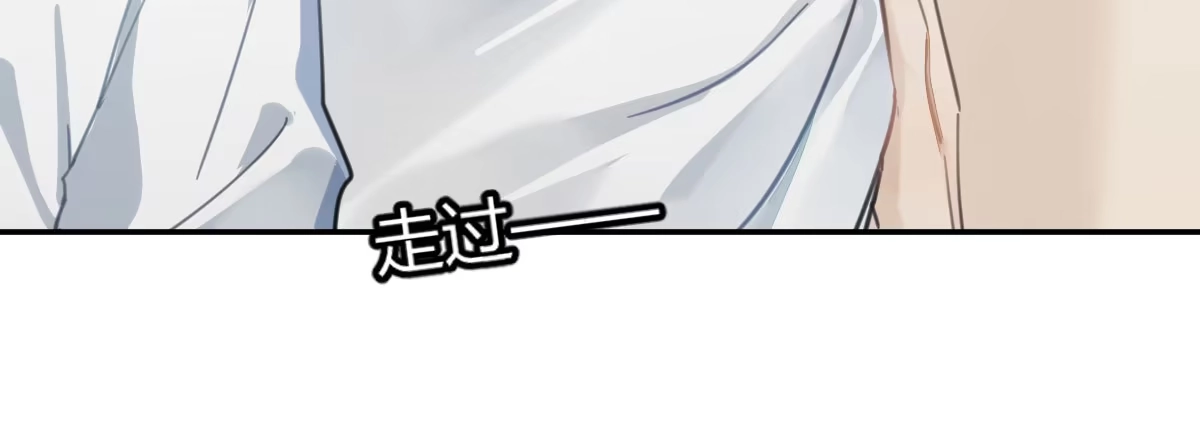 《魔王的轮舞曲》第二十八曲：请你嫁给我！ 第44页